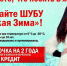 article6822.jpg - Мой Лесосибирск