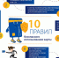 JPG Файл - ОМВД по Лесосибирску 
