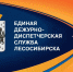 ЕДДС информирует - Газета Заря Енисея