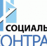 Лесосибирцев информируют о новой форме поддержки граждан - Газета Заря Енисея