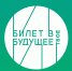 Стартует новый сезон проекта «Билет в будущее-2022» - Отдел образования