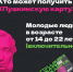 Что такое «Пушкинская карта» - Газета Заря Енисея