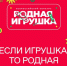 Всероссийский конкурс "Родная игрушка" приглашает к участию творческих людей - Газета Заря Енисея