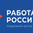 Предприятия края при содействии службы занятости закрыли 141 тысячу вакансий - Газета Заря Енисея