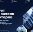 28 февраля стартует прием заявок экспортеров на компенсацию затрат на транспортировку промышленной продукции - Газета Заря Енисея