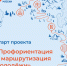 Школьники 8-9 классов и студенты в Красноярском крае получат помощь в выборе профессии в этом учебном году - Газета Заря Енисея