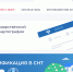 Эксперты регионального Роскадастра предоставили ответы на вопросы граждан о комплексных кадастровых работах - Газета Заря Енисея