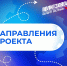 false - Газета Заря Енисея