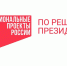 290 тысяч жителей Красноярского края уже проголосовали за благоустройство скверов, парков и набережных - Газета Заря Енисея