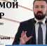 Руководитель агентства развития МСП Красноярского края проведет прямой эфир о мерах поддержки бизнеса - Газета Заря Енисея