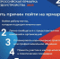 Ярмарка трудоустройства «Работа России. Время возможностей»! - ЛМТ