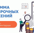 false - Газета Заря Енисея