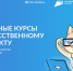 Продолжается прием заявок для участие в проекте «Код будущего. Искусственный интеллект» - Газета Заря Енисея