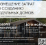 false - Газета Заря Енисея