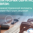 false - Газета Заря Енисея