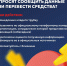 Профилактика правонарушений и укрепление общественного порядка - это дело каждого - Газета Заря Енисея