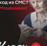 false - Газета Заря Енисея
