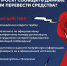 Это мошенники! Клади трубку – без разговоров! - Газета Заря Енисея