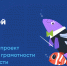 Яндекс научит школьников распознавать дипфейки - Газета Заря Енисея
