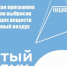 Воздух станет чище - Газета Заря Енисея