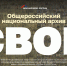 Каждый может внести свою лепту в сохранение памяти - Газета Заря Енисея