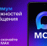 MAX открывает окно возможностей для бизнеса - Газета Заря Енисея