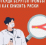 Откуда берутся тромбы и как снизить риски? - ЛМТ