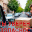 Доставка без риска - Газета Заря Енисея