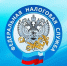 На вопросы читателей отвечает заместитель начальника Межрайонной инспекции Федеральной налоговой службы России № 17 по Красноярскому краю Елена Бессонова - Газета Заря Енисея