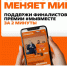 Красноярский край вышел в финал международной премии #МЫВМЕСТЕ и участвует в народном голосовании - Газета Заря Енисея