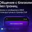 false - Газета Заря Енисея