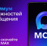 МВД создаёт специальные школьные чаты в MAX - Газета Заря Енисея