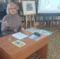You are viewing the image with filename IMG-20251115-WA0004.jpg - ЦБС г. Лесосибирска