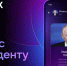 Вопрос Владимиру Путину можно задать в мессенджере МАХ - Газета Заря Енисея