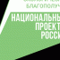 Теперь четыре города: программа замены печного отопления расширяется - Газета Заря Енисея