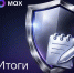 Национальный мессенджер защищает - Газета Заря Енисея