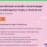 Всероссийская онлайн-олимпиада по окружающему миру и экологии для школьников стартует в феврале - Газета Заря Енисея