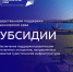Субсидии на развитие туристической инфраструктуры в Красноярском крае - Газета Заря Енисея