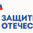 Фонд «Защитники Отечества» содействует в получении качественной медицинской помощи ветеранам СВО - Газета Заря Енисея