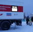 Мобильная поликлиника отправляется в северные территории края - Газета Заря Енисея