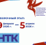 Красноярский детский технопарк «Кванториум» принимает заявки на региональную научно-техническую конференцию (НТК) - Газета Заря Енисея