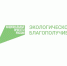 Экологическое благополучие.jpg - Газета Заря Енисея