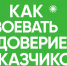 Что такое счёт эскроу? - Газета Заря Енисея